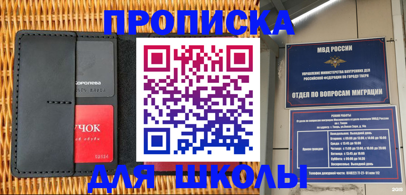 форма 3 в Осе